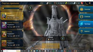 ОЧЕНЬ БОЛЬШОЙ ПОТЕНЦИАЛ АККАУНТА! - продам аккаунт купить аккаунт Raid Shadow Legends